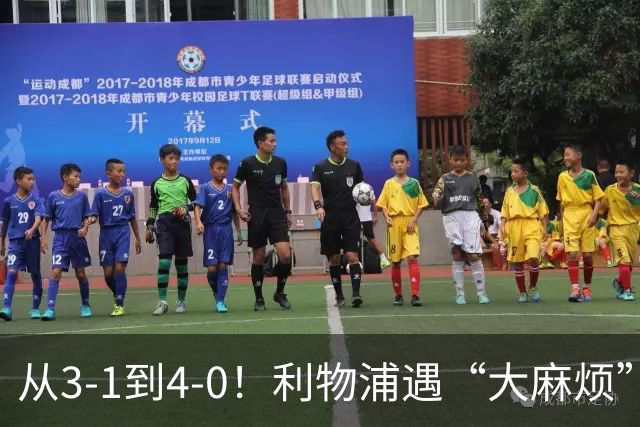 从3-1到4-0！利物浦遇“大麻烦”，3大攻击手伤退，防止客场翻车